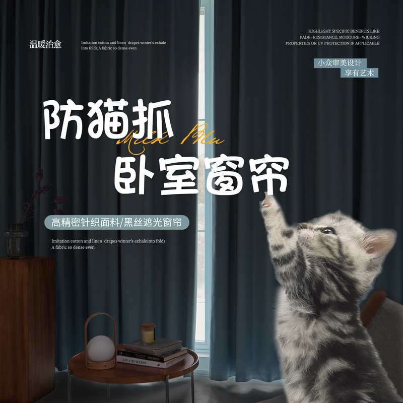 Cross-Border Privacy Partition Curtain Imitation Grab-Free Silk-Free Punch-Free Door Air-Conditioning Storage