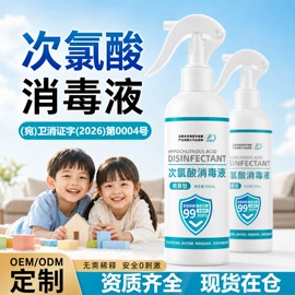 足浴液;身体贴膏;保健器具配件