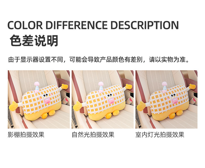 Cartoon car lumbar support, creative and cute car lumbar cushion for girls, car pillow and lumbar support, car interior accessories for women