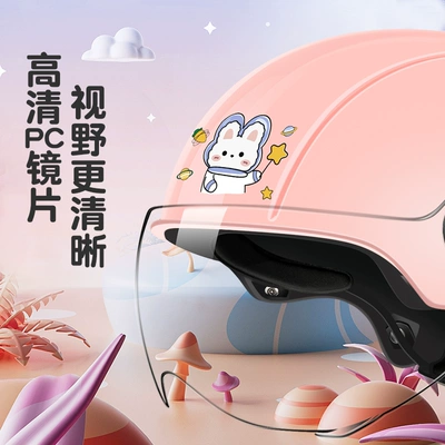 Universal – Auto Parts and Accessories Electric Car Hat