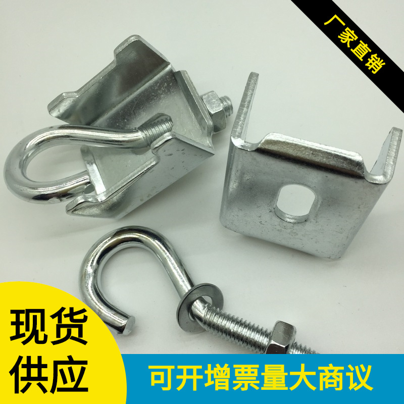 重型仓储阁楼货架配件固定卡件楼板扣钩子镀锌羊眼圈铁片冲压成型