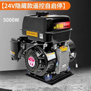 Xf24V Generator Parking Air Conditioner Gasoline and Diesel Vehicle Remote Control Intelligent Frequency Conversion Dc Silent Self-Start and Stop Small