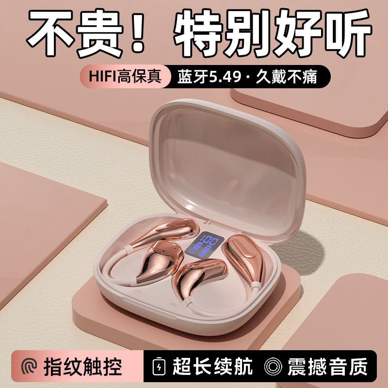 New Open Wireless Bluetooth Headset 0 Sense Wear Long Endurance Game Sports Anti-sweat Unisex New Open Wireless Bluetooth Headset 0 Sense Wear Long Endurance Game Sports Anti-sweat Unisex
