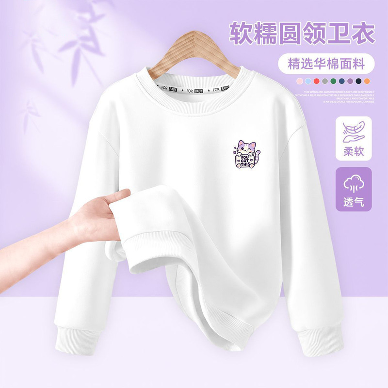 Girls' base shirt, children's stylish and fashionable autumn 2026 new sweatshirt, girls' sports casual top Girls' base shirt, children's stylish and fashionable autumn 2026 new sweatshirt, girls' sports casual top