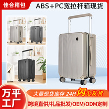 新款行李箱20寸宽拉杆旅行箱小长假旅行商务男结实耐用20寸登机箱