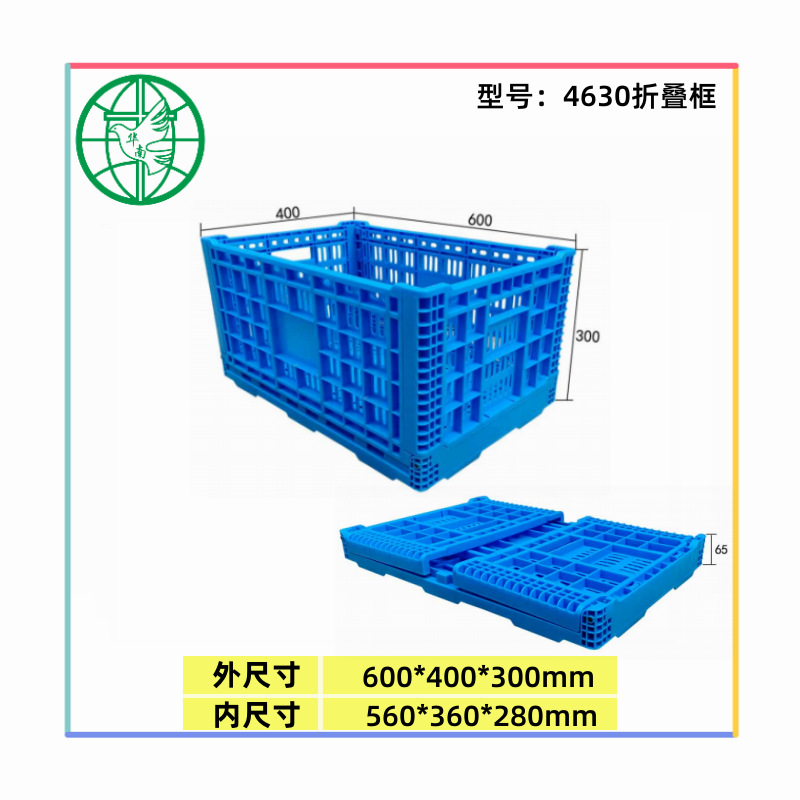 Cesta plegable transfronteriza rotativa de frutas espesa exhibición de transporte de frutas cesto plegable de plástico de almacenamiento transpirable rotativo image 11