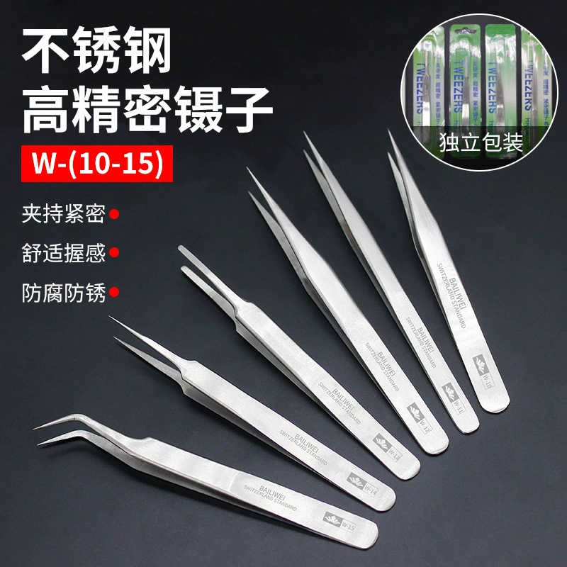 Пинцет из нержавеющей стали с длинным заостренным антистатическим электронным инструментом для ремонта круглый зажим для локтя угрей прыщи Птичье гнездо волосы сбор прямая голова