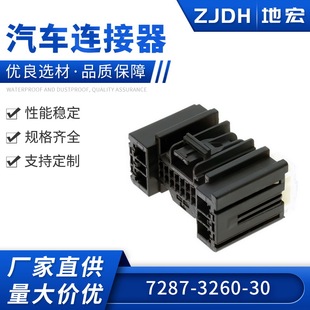 7287-3260-30�e��24P������܇��푌���һ�I����܇�������z��