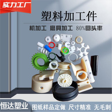 高分子聚乙烯加工件pp异形件耐磨滑块塑料机械配件pe塑料加工件