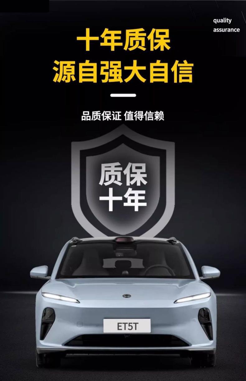 Suitable for Weilai Special Trunk Mat 8Es6Ec7Et5T Car Interior Decoration Supplies Modified Accessories Trunk Mat 2