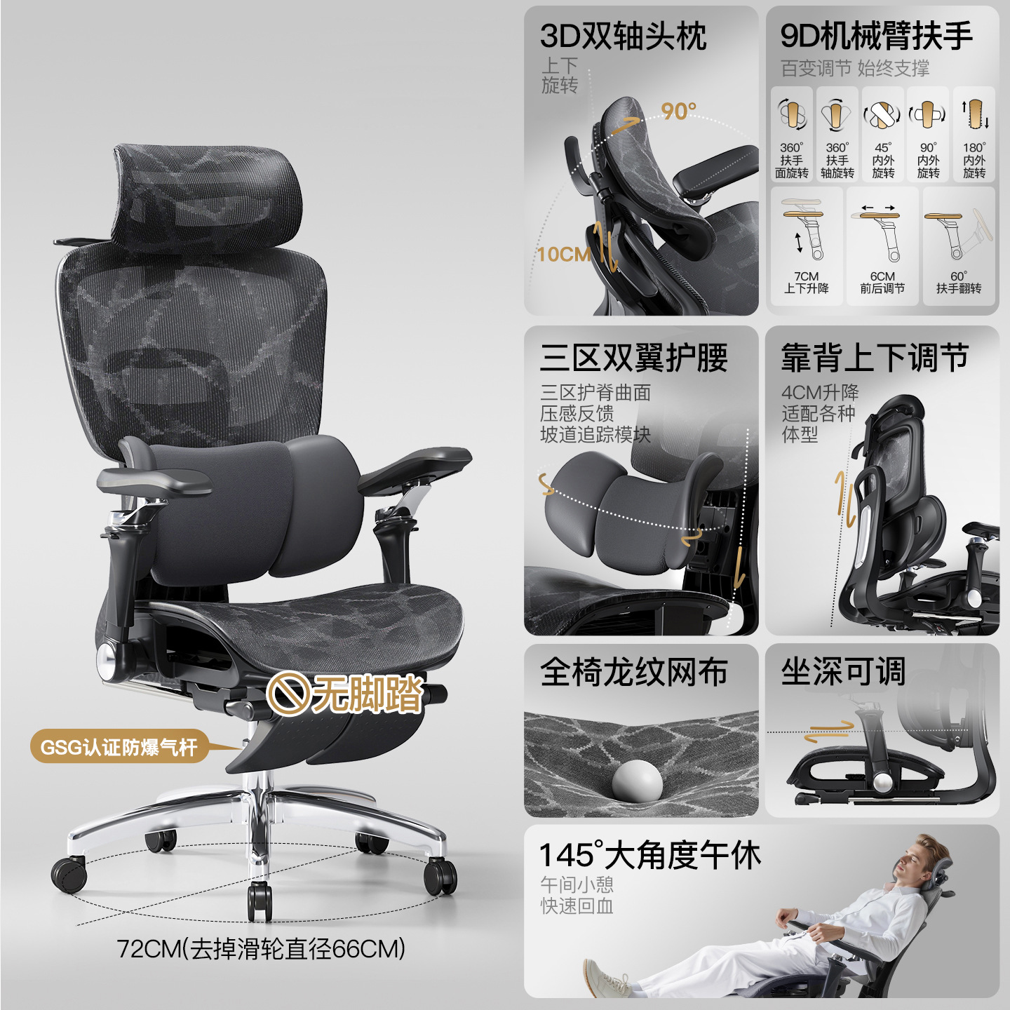 S300 중공 모델 - 슬라이딩 시트 쿠션 - 블랙 프레임 그레이 - 발 받침대 없음 - 나일론 발