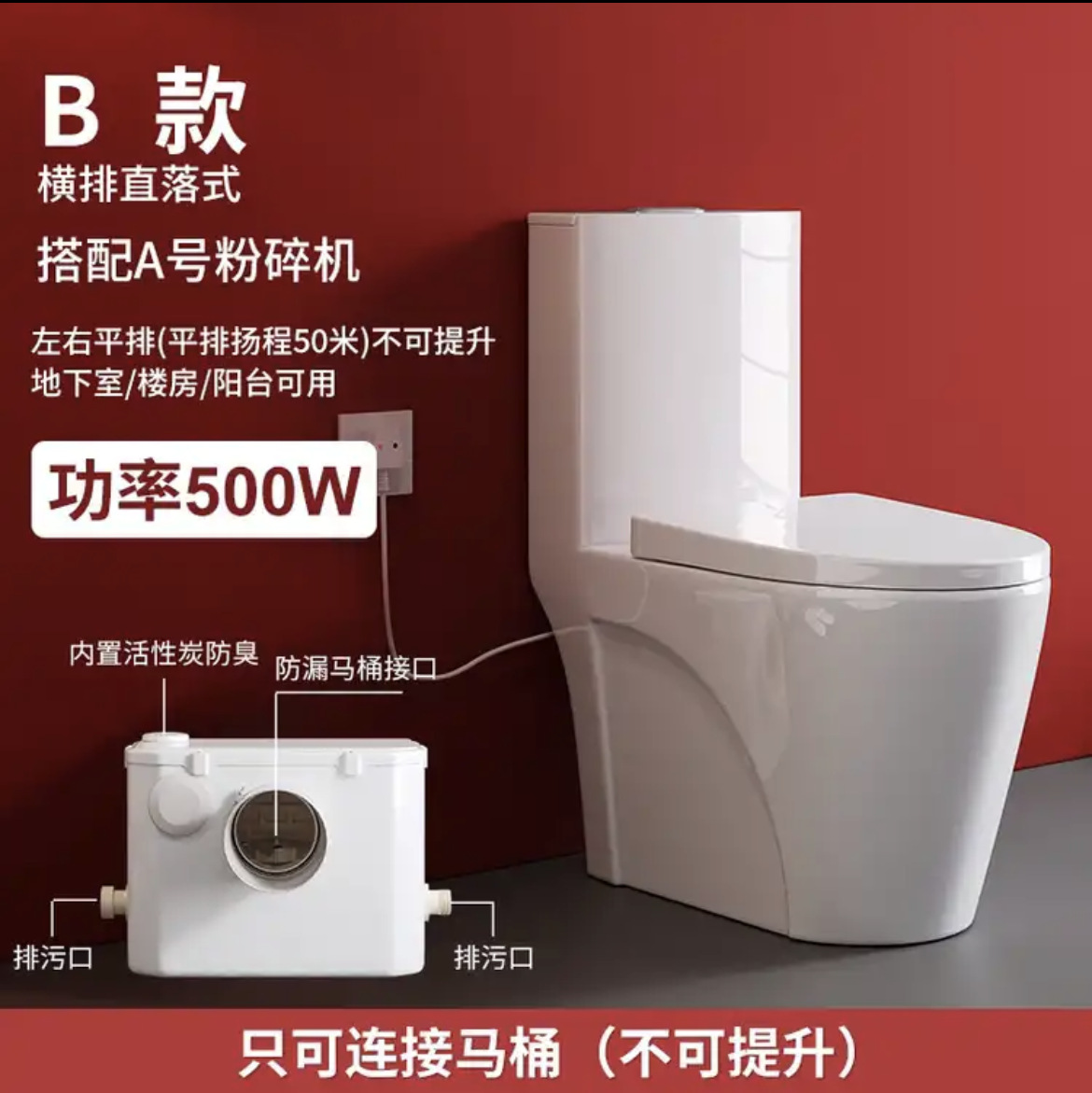 fábrica de inodoros triturados ventas directas de bombeo de inodoros al aire libre de ingeniería de inodoros sótano drenaje