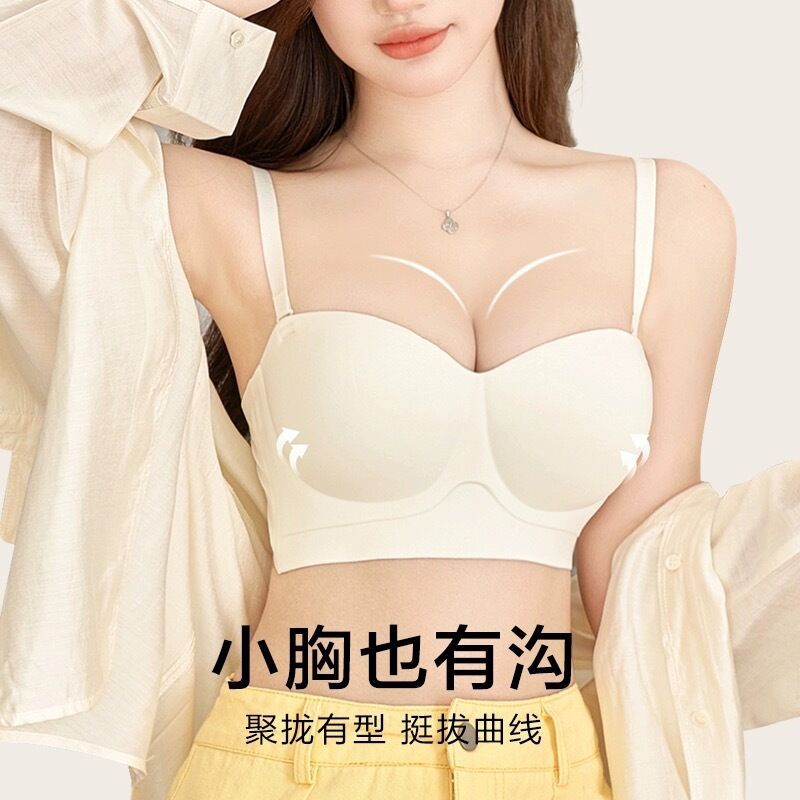 Round Cup Underwire-Free Bra for Women, Small Cup, Push-Up and Contouring, Comfortable, Breast Support, Non-Slip, Anti-Sag Brassiere