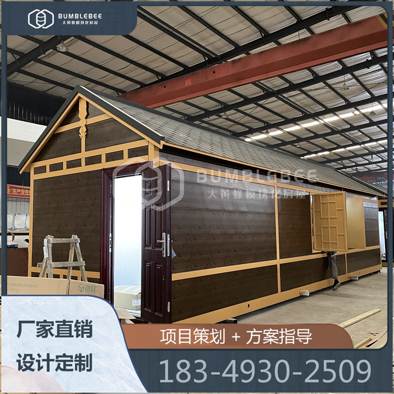 成都仿古智慧驿站 装配式智慧厕所 真空节水环保公厕 临时卫生间