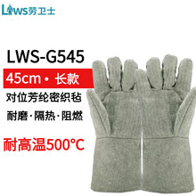 ʿLWS-G545 ͸500 ڸ ĥȼ 45