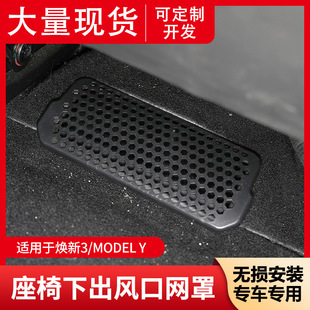 �m����˹��Model3/Y�����³��L�ڷ��m�ֱ��o�����b���{�L�ڱ��o��