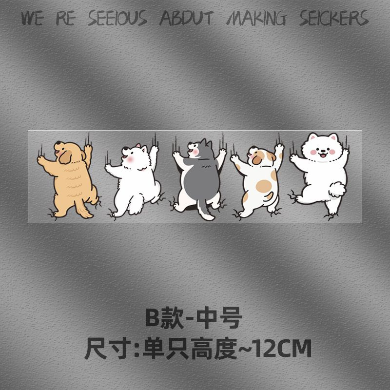 스크래치독  모델 B-중형 [12cm] PHFG08955