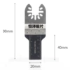 20mm dual metal saw blade