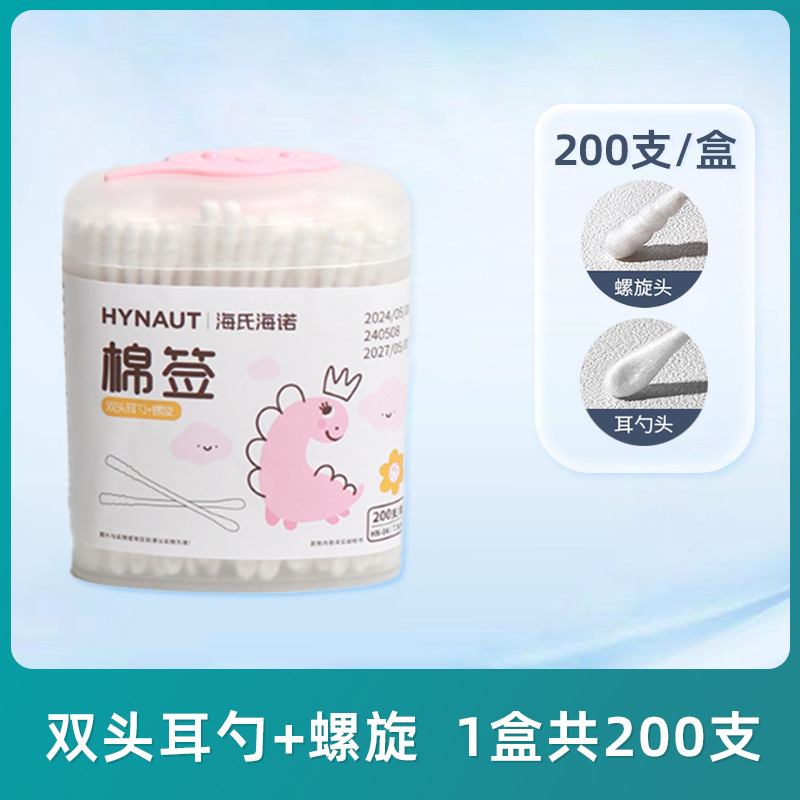Hi-Hino medical grade algodón desechable para cosméticos caseros para el oído medicina agudo redondo doble cabeza algodón desengrasado portátil