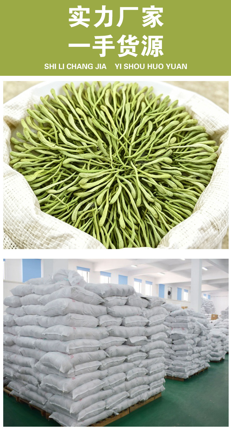 Jin Yin Hua (Lonicera japonica) Dried Honeysuckle Flower — Henan Food Herb for Herbal Tea 500g key features