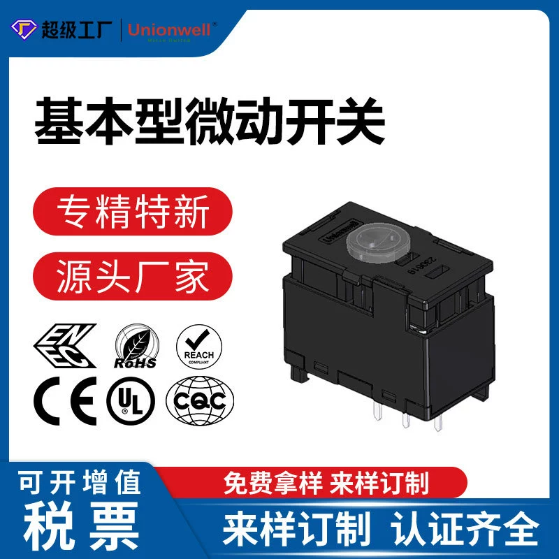 Автомобильный микропереключатель Самоблокировка Автомобильный Лампа для чтения Переключатель G26 Самостоятельный сброс сенсорный переключатель непосредственно для производителей