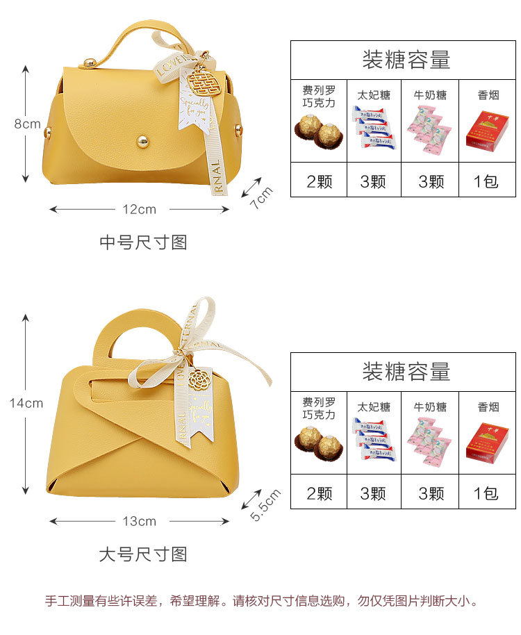 皮质喜糖袋详情_03.jpg