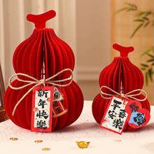 新年装饰挂饰纸葫芦摆件马年春节喜庆用品小挂件氛围布置客厅摆件