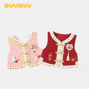 DUUDUU Double Layer Vest Chinese Baby Vest Spring and Autumn Newborn Clothing Class A Vest Baby Vest