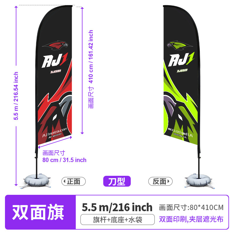 Bandera de cuchillo de inyección de agua transfronteriza bandera de color bandera de plumas al aire libre personalizada base de asta de bandera cuadrada gota de agua bandera de playa personalizada al por mayor