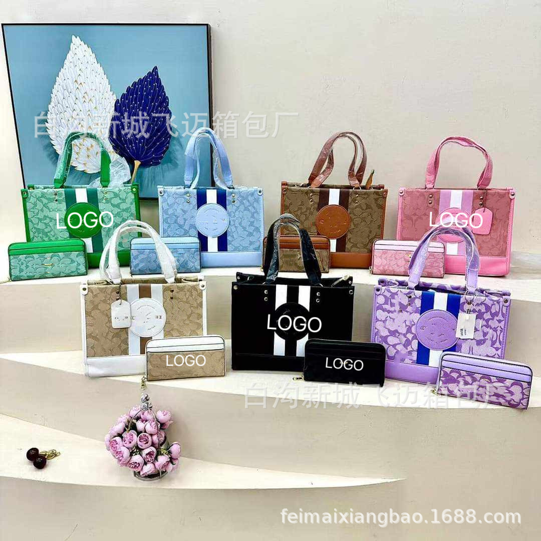 套装高质量子母包2024跨境新款简约大容量斜挎包欧美个性手提包潮