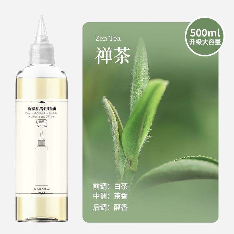 【젠차】대용량 초대용량 500ml