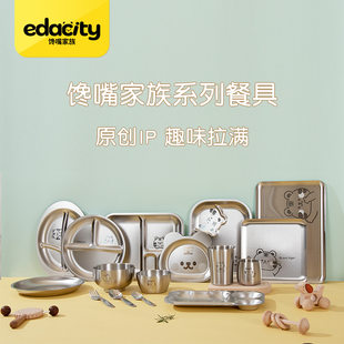 Children's cartoon tableware stainless steel, double-layer set, dinner plate, anti-scald