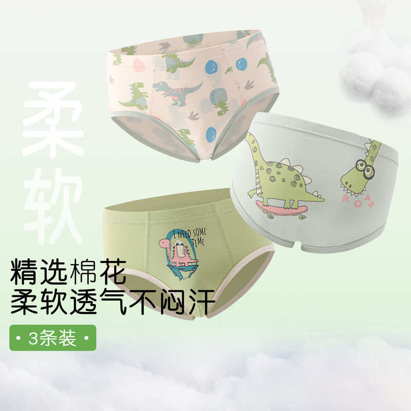 Boys' Cotton Underwear Small and Medium-sized Children's Class A Briefs Infants and Young Children Don't Clip PP Shorts Boys' Underwear