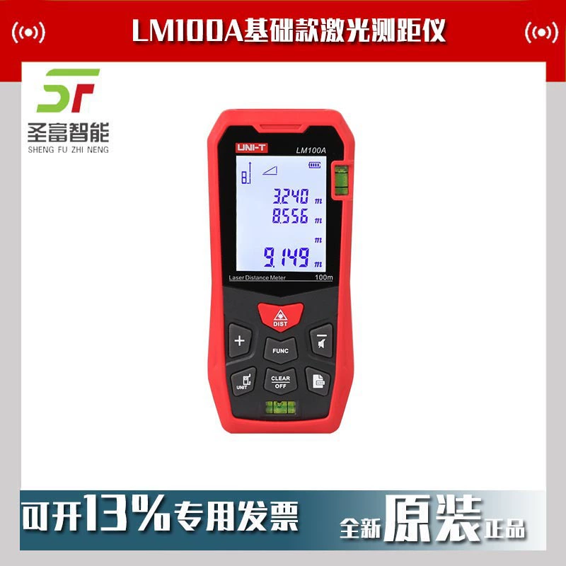 Базовый лазерный дальномер Unide LM100A ручной дальномер 100 м
