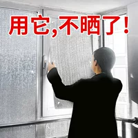 Защитная изоляционная пленка для окон, алюминиевая фольга, наклейка на балкон, бытовой солнцезащитный козырек, самоклеящаяся солнцезащитная пленка для стекла, солнцезащитный козырек Zhiye