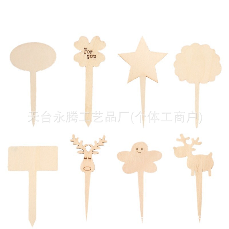 木质园艺花卉标牌可带LOGO创意diy植物盆栽多肉标签插牌蛋糕插件