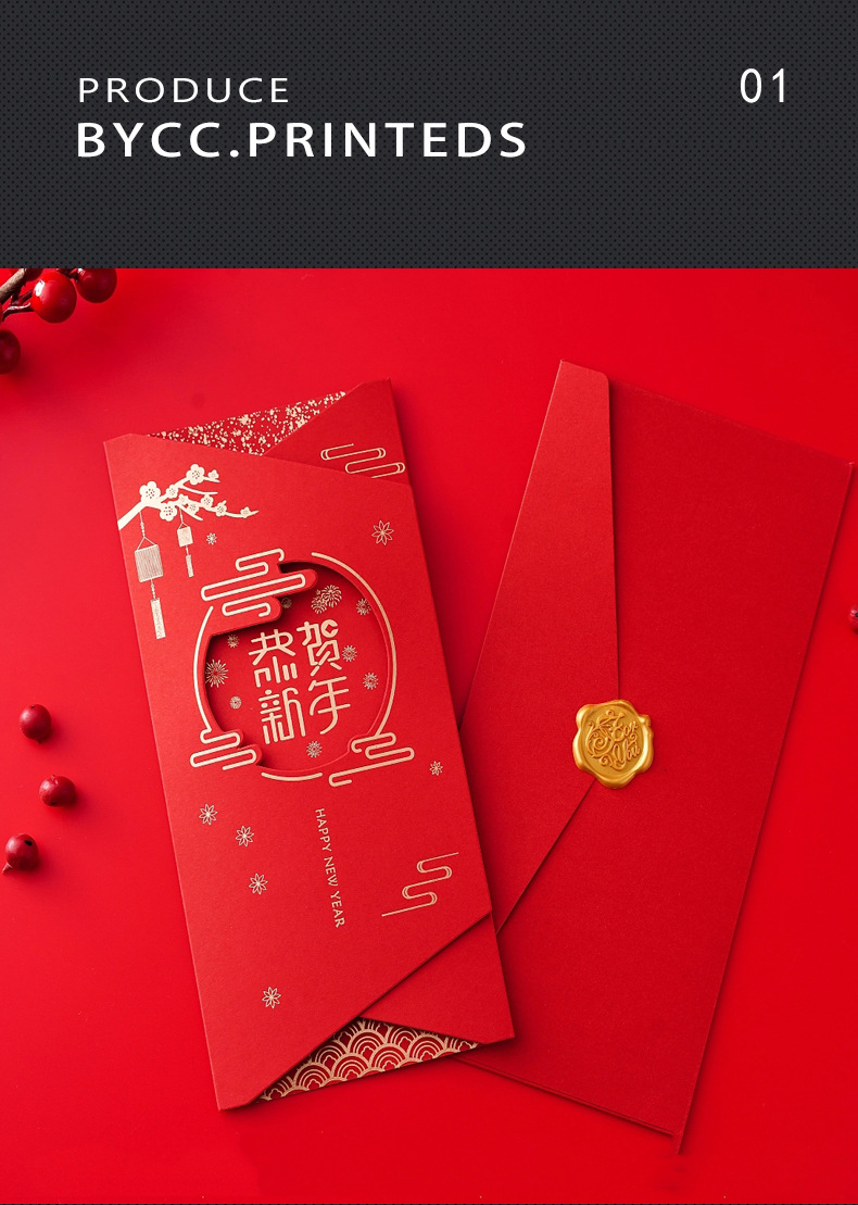 新详情页-红包psd_06