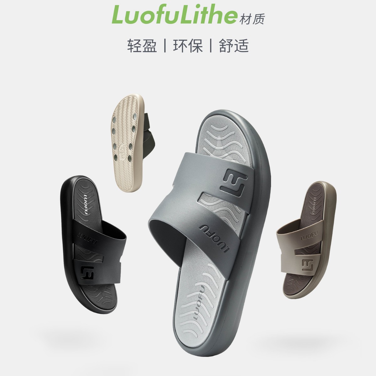 Luofu Slippers for Men's Home Bathing Soft-Soled Non-Slip Slippers for Outdoor Wear Casual Sports Beach Sandals