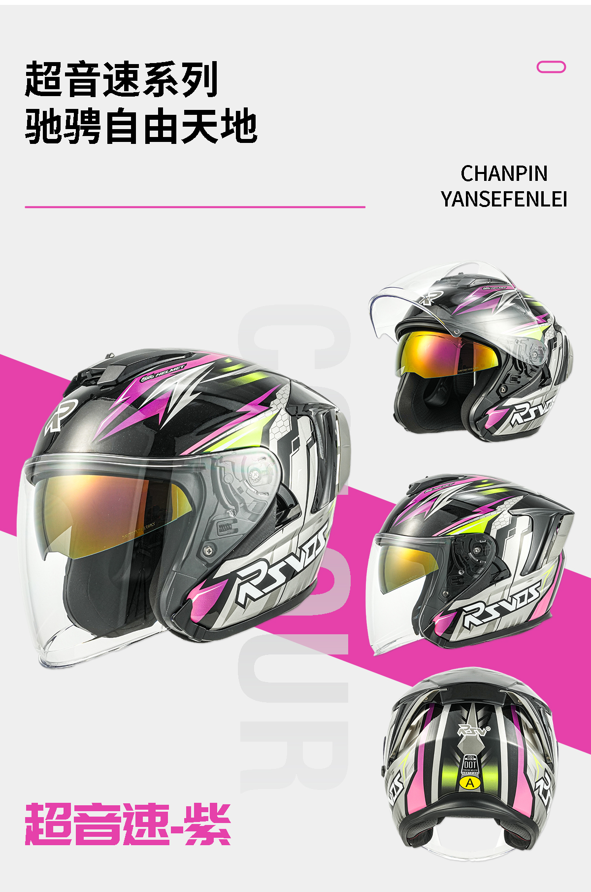 RSV Helmet Motorcycle Summer 3/4 Helmet Half Helmet Retro Men Women