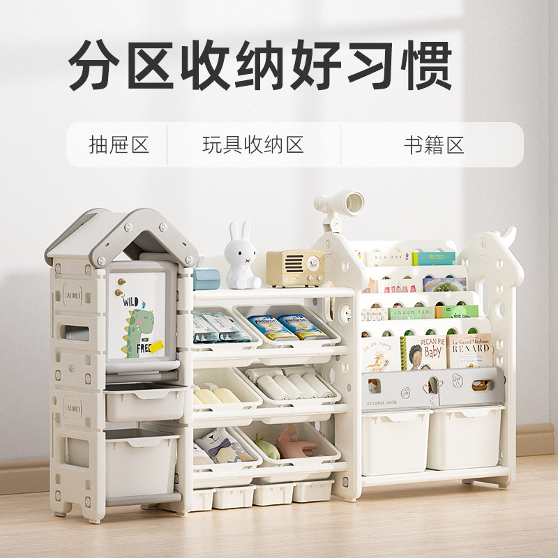 Yinghe children's toy storage rack large capacity multi-layer storage locker baby toy storage cabinet