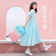 喵旅行李箱女静音万向轮20寸登机学生拉杆密码旅行箱高颜值