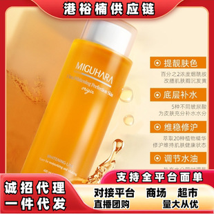 �n��MIGUHARA�乾������ˮ��������������ˬ�w���yˮ���400ml