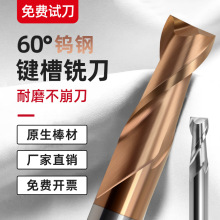 60���u�㊵����Д��ص����I�ۺϽ��u䓵�d4��Ã��и߹���Lƽ��
