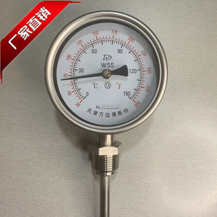 ����f�_��˹��WSS-411F�p���ٜض�Ӌָ�ȫ���P�偠t�ܵ��ضȱ�