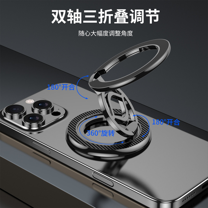 跨境magsafe双面磁吸健身房跑步机动感单车360°旋转折叠手机支架|undefined