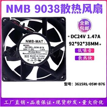 ԭװNMB 3615RL-05W-B76 9038 24V 1.47A  9CM��Ƶ���豸ɢ�ȷ���