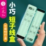 双层大容量小巧迷你塑料盒