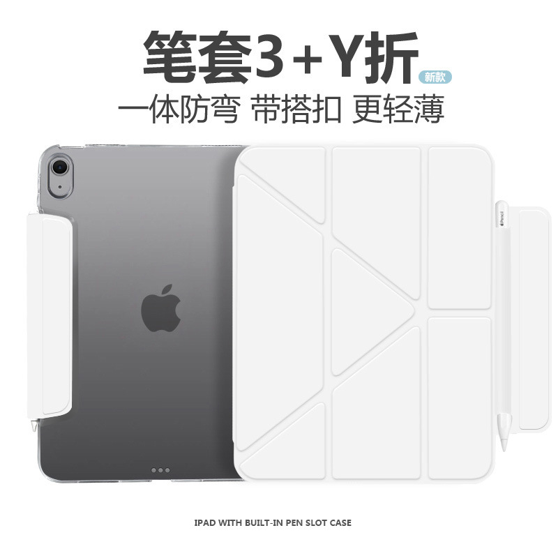 ipad11世代保護ケース、第9世代ハードシェル、曲がり防止air7つや消し6磁気バックル、10.5 Y+70% offサポートに適しています。|undefined