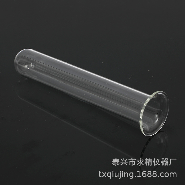 翻口玻璃水培试管25*28*110/120/150/180圆底平底插花管支撑管