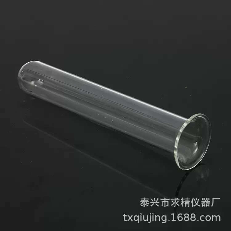 翻口玻璃水培试管25*28*110/120/150/180圆底平底插花管支撑管